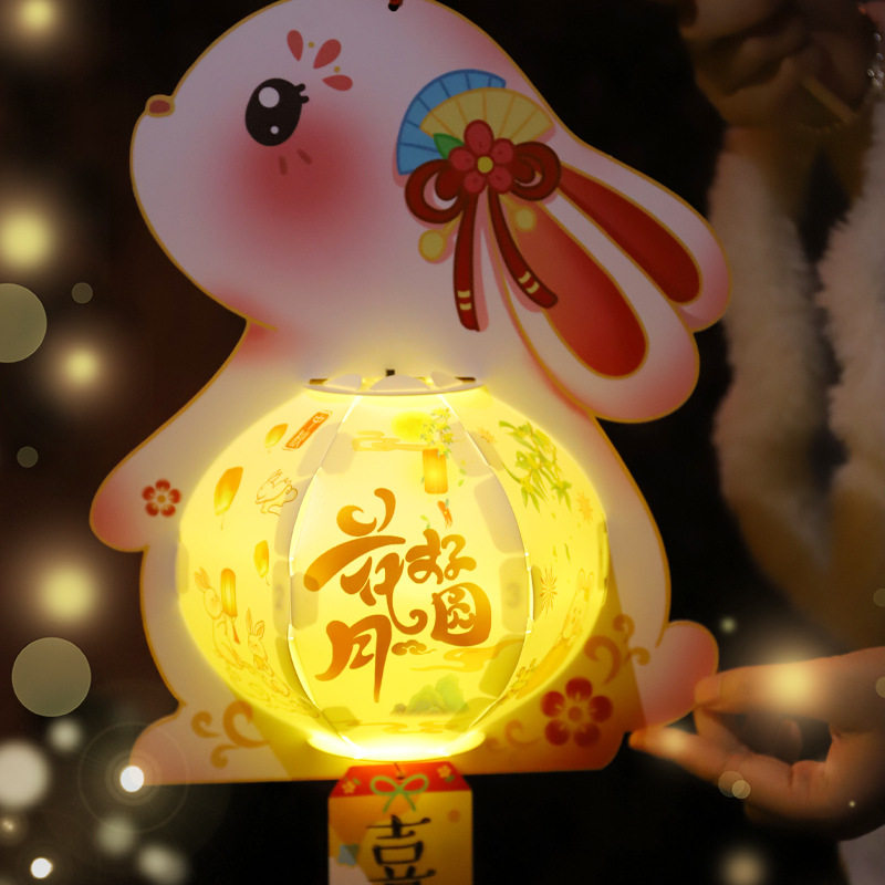 Mid-Autumn Festival Lantern Children's Rabbit Lantern diy Material Bag Lantern Palace Lantern Flower Lantern Decoration Wholesale Lantern Festival