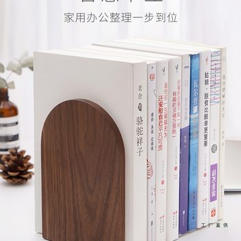 Scandinavian Simple Solid Wood Bookend Desktop Storage Creative Bookend Student Retractable Book Clip Rack Bezel Book Support