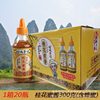 Guicheng Rongji Osmanthus Honey Sauce Squeeze Bottle 300g Factory Direct Sales Self-Operated for Making Ice Jelly, Baking, Jam, and Syrup