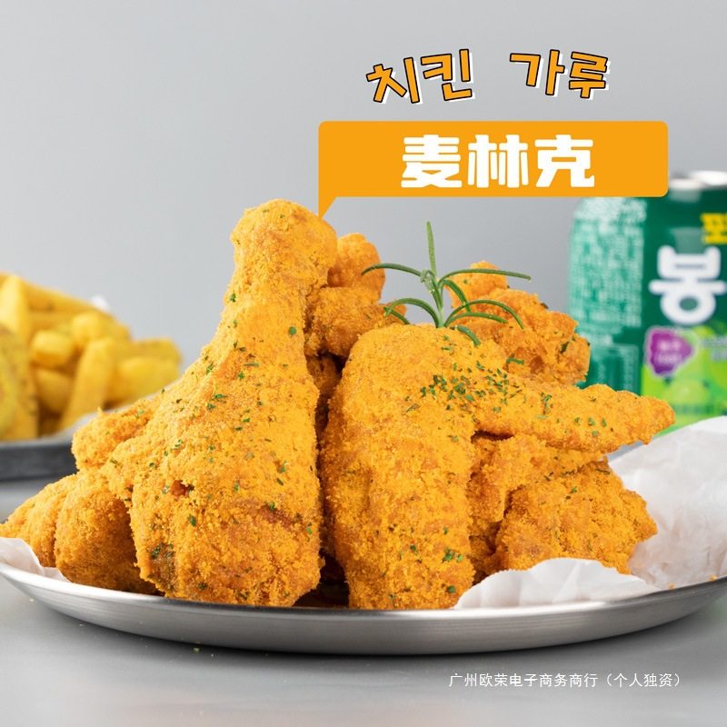 Mckees Korean Cheese Flavored Powder Korean Chain Store Bhc Fried Chicken Powder Roll Potato Air Rice Cake Powder