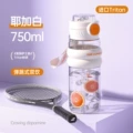 Double elastic plastic cup-tritan-white