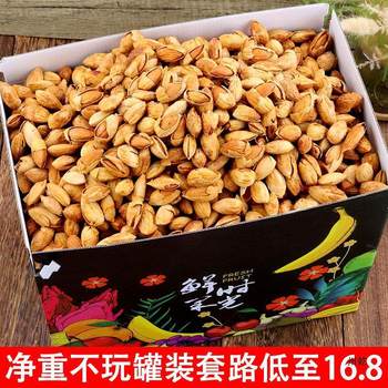 Almonds in Bulk, Whole Box 10 Pounds 2.5kg Dried Fruit Nuts, Hand-Peeled Almonds, Original Flavor Almonds