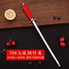 Knife Sharpening Rod for Home Kitchen Knives, Butcher Professional Handheld Cylindrical 12inch Sharpening Rod Tool