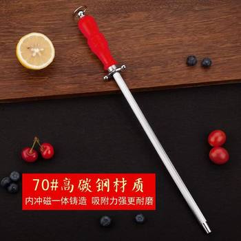 Knife Sharpening Rod for Home Kitchen Knives, Butcher Professional Handheld Cylindrical 12inch Sharpening Rod Tool
