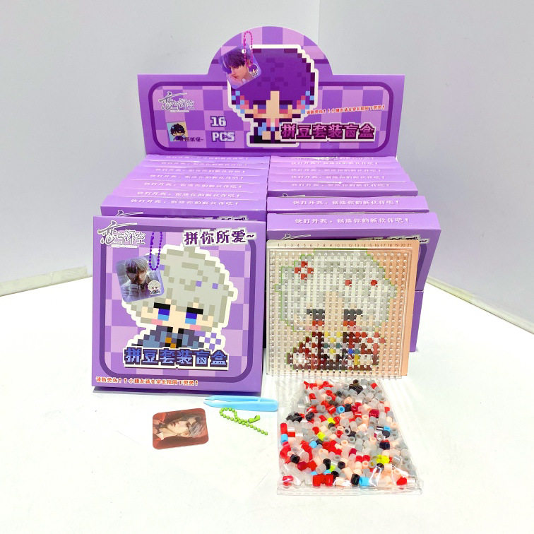 Anime Star Peripherals, Cute Cartoon Handmade DIY Decompression Toys, Creative Puzzle Beans, Blind Box Pixel Trend Toys