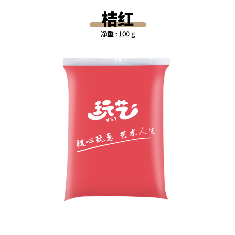 超轻粘土24色彩泥橡皮泥无毒儿童手工益智玩具100克黏土diy工具