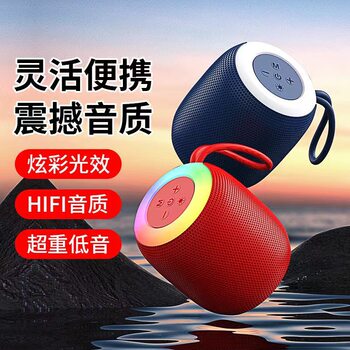 Cross-Border Foreign Trade Bluetooth Speaker Subwoofer Outdoor Portable Card-Insertable Small Speaker Home Desktop Mini Speaker