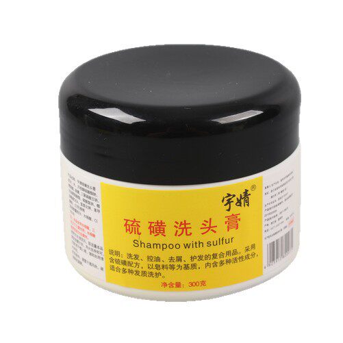 Yu Jing Sulfur Shampoo Cream Anti-Dandruff Oil Control Volumizing Hair Care Long-Lasting Oil Removal Cleansing Moisturizing Cream