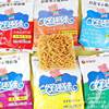 Casual Snacks 48 Peppa Pig Instant Noodles, Fun Crispy Noodles, Whole Box of Instant Noodles, Popular Online