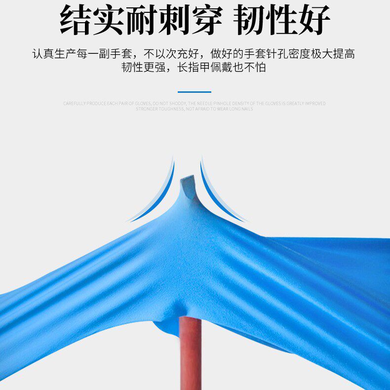 Wholesale 12 inch white Ding Qing gloves food grade acid and alkali resistant disposable lengthened thick durable nitrile gloves