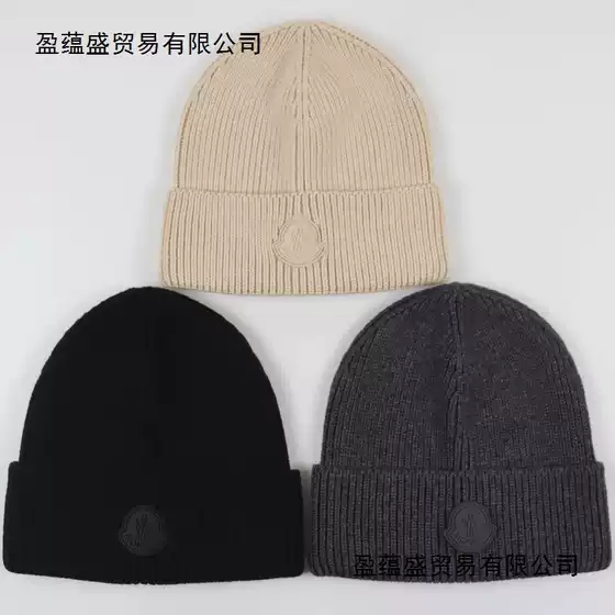 Factory Ready Stock New Hats, Knitted Hats, Men's Trendy Woolen Hats, Women's E-Commerce Exclusive Warm Outdoor Pullovers