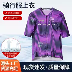 New Product Maap Various Short-Sleeved Men's and Women's Summer Universal Outdoor Sports Bicycle Road Cycling Clothing Tops Wholesale