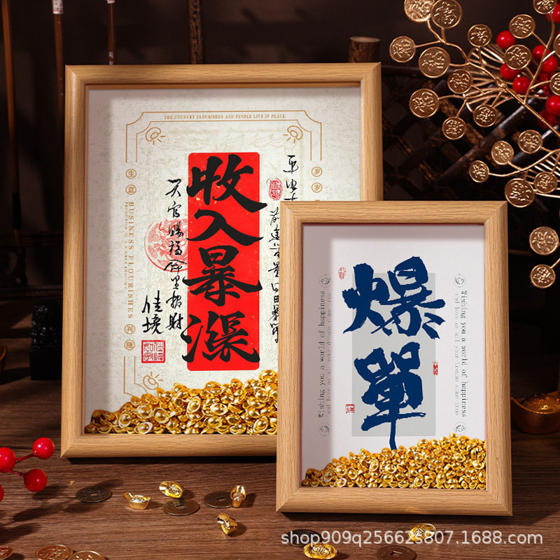 Creative Desktop Decoration for Attracting Wealth and Prosperity, Housewarming Wealth-Attracting Ingot Ornament, Creative Desktop Gift, Hollow Photo Frame