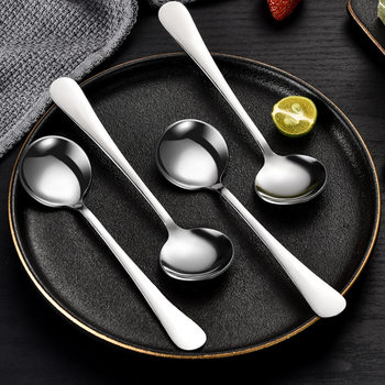 Internet Celebrity Spoon No.3 Round Spoon Golden Lotus Root Starch Spoon Home Hotel School Student Thickened Stainless Steel Spoon Spoon