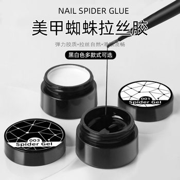 Nail elastic drawing glue Nail Polish glue spider glue creative painted phototherapy painting flower glue nail drawing glue silkworm suit
