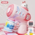 [battery version] cute rabbit bubble gun + 1 bottle of water + 4 batteries e-commerce box