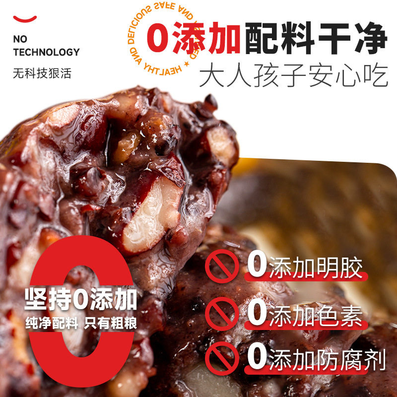 Junjie Sticky Bean Bag Coarse Grain Low Fat No Saccharin Substitute Meal Satiety Breakfast Authentic Northeast Grain Sticky Bean Bag