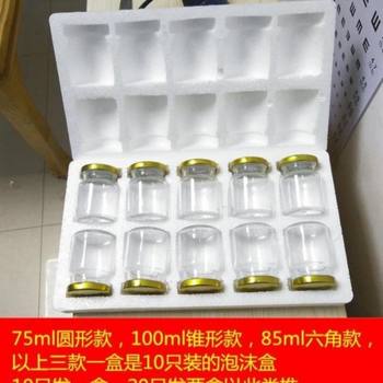 Fresh Stewed Bird's Nest Bottle Glass Sealed Jar Jam Cup Honey Bottle with Lid Foam Box Packaging Bottle Small Sub-Bottle