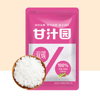 Juice Garden double carbon soft sugar household fine sugar edible sugar instant baking cooking seasoning raw materials wholesale