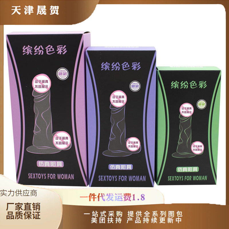จิ๋มปลอมสำหรับผู้หญิง รุ่น Qiao Shangshi สีแบบจักรพรรดิโรมัน ของเล่นทางเพศสำหรับผู้ใหญ่ ขายส่ง