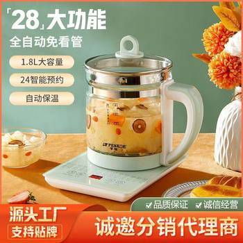 Health Pot, Multifunctional Electric Water Kettle, Boiling Water Flower Teapot, Office Decoction Pot, Glass Boiled Flower Tea, Foreign Trade Gift
