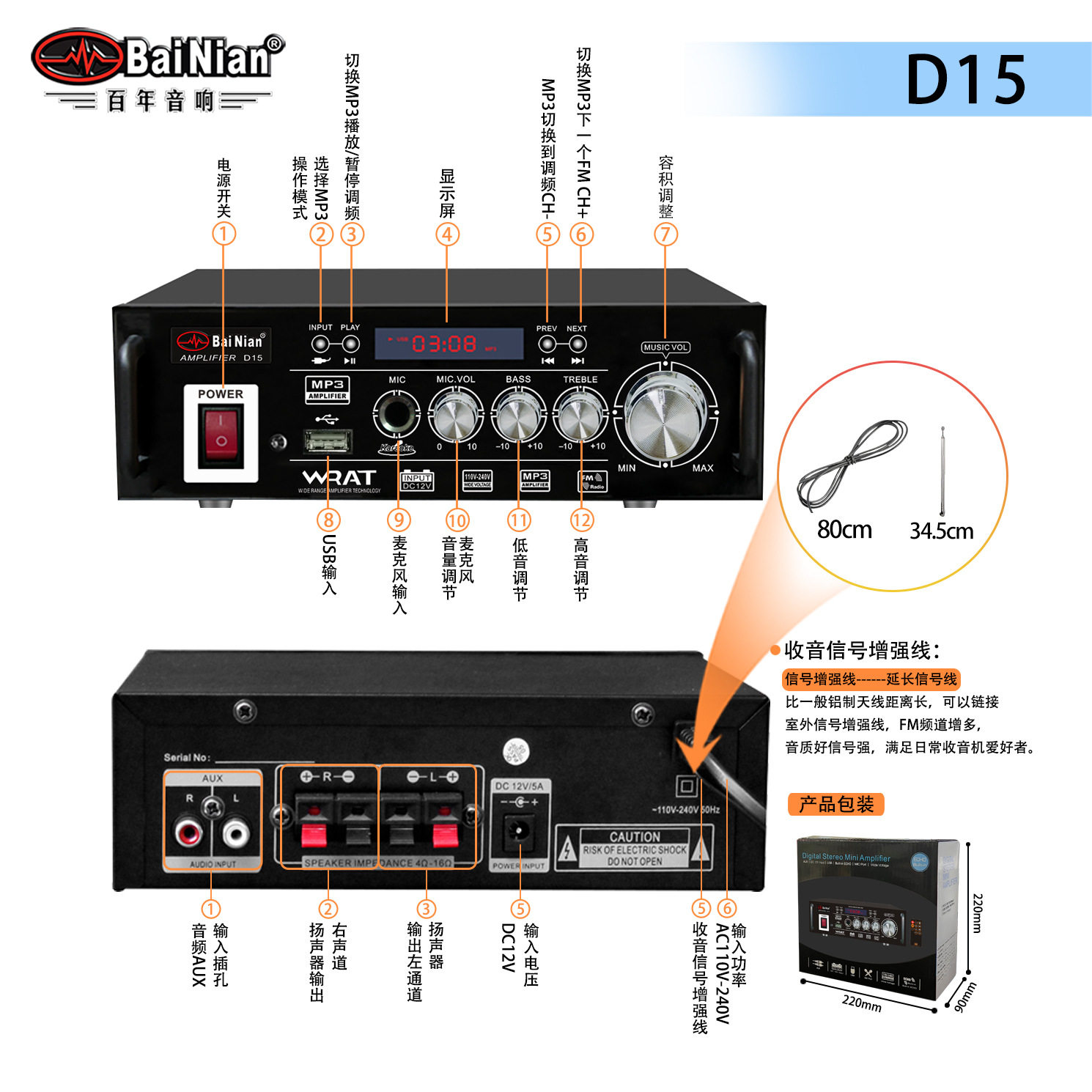 Bluetooth Power Amplifier High Power Mini Power Amplifier Home 220V12 Volt Car Speaker Amplifier AV Power Amplifier