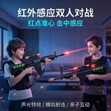 Большой 52-сантиметровый инфракрасный звуковой и световой электрический игрушечный восьмитоновый пистолет-пулемет, имитационное оружие для мальчиков, оптовая продажа