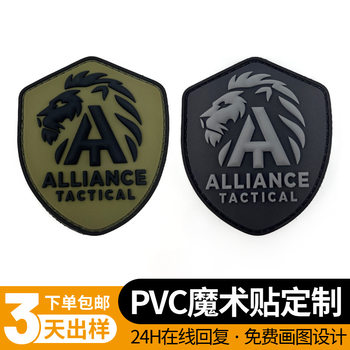 Amazon's Best-Selling Sewing Tactical Logo Pvc Velcro, Employing Tough Guy Flat Soft Rubber Double-Layer Velcro