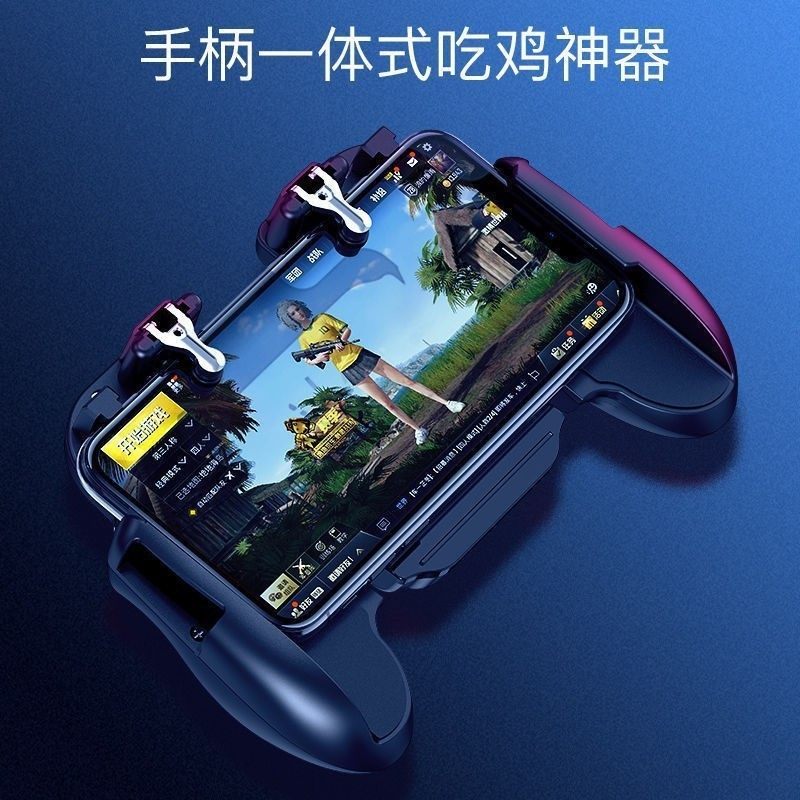 Popular Hot-Selling Gaming Controller for Pubg with Six-Finger Linkage, Fan Cooling, and Continuous Touch-Trigger Gun Aiming Tool