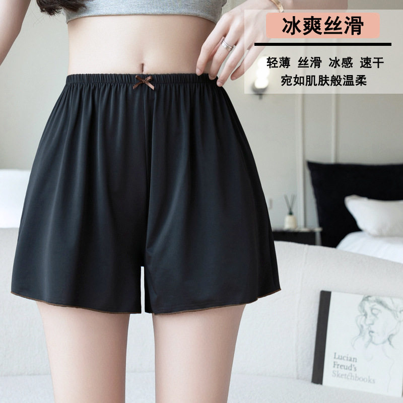 冰丝安全裤女夏季薄款不卷边防走光打底裤宽松透气大码200斤短裤