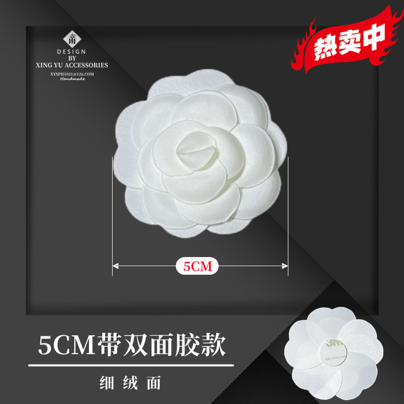 现货供应法式可粘贴双C白色手感布小香风定型山茶花朵礼盒装饰品