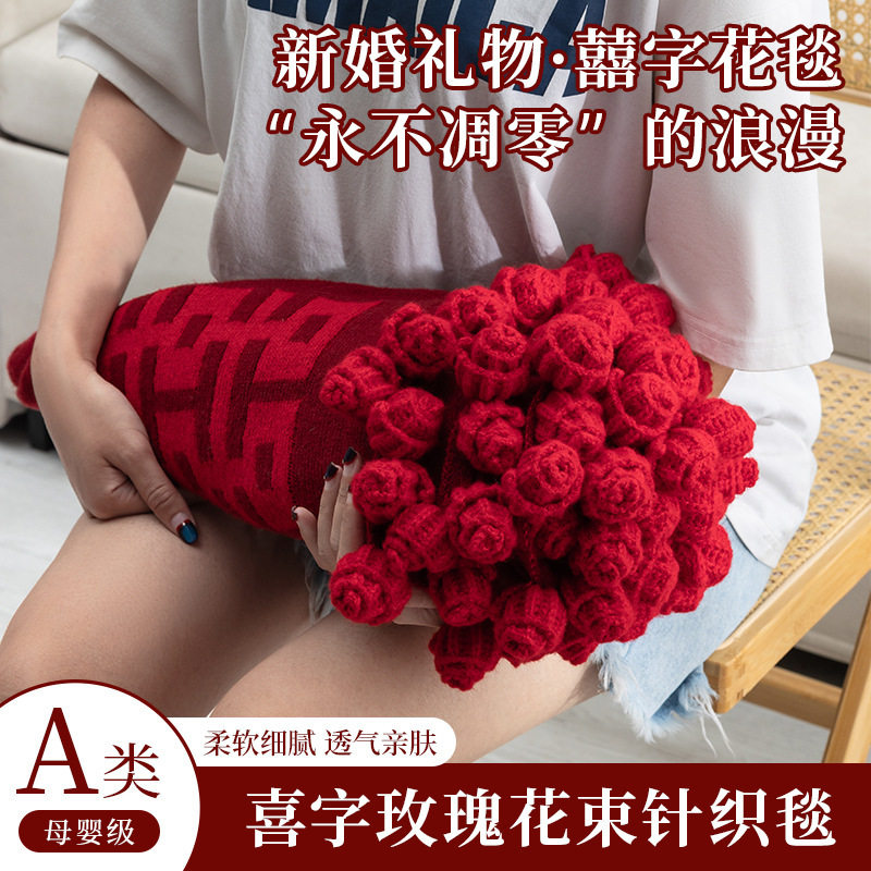 Baxi Blanket Wedding Gift for Newlyweds, Wedding Engagement, Best Friend, Sister, Special Practical High-End Rose Flower