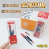 Simple examination compasses for students examination 2-piece set primary school geometric drawing metal compasses box set wholesale