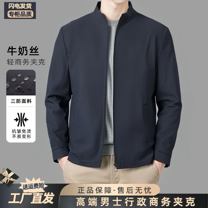 (Mới) Mã A8050 Giá 1290K: Áo Khoác Nam Chrywa Hàng Mùa Xuân Thu Đông Thời Trang Nam Chất Liệu G04 Sản Phẩm Mới, (Miễn Phí Vận Chuyển Toàn Quốc).