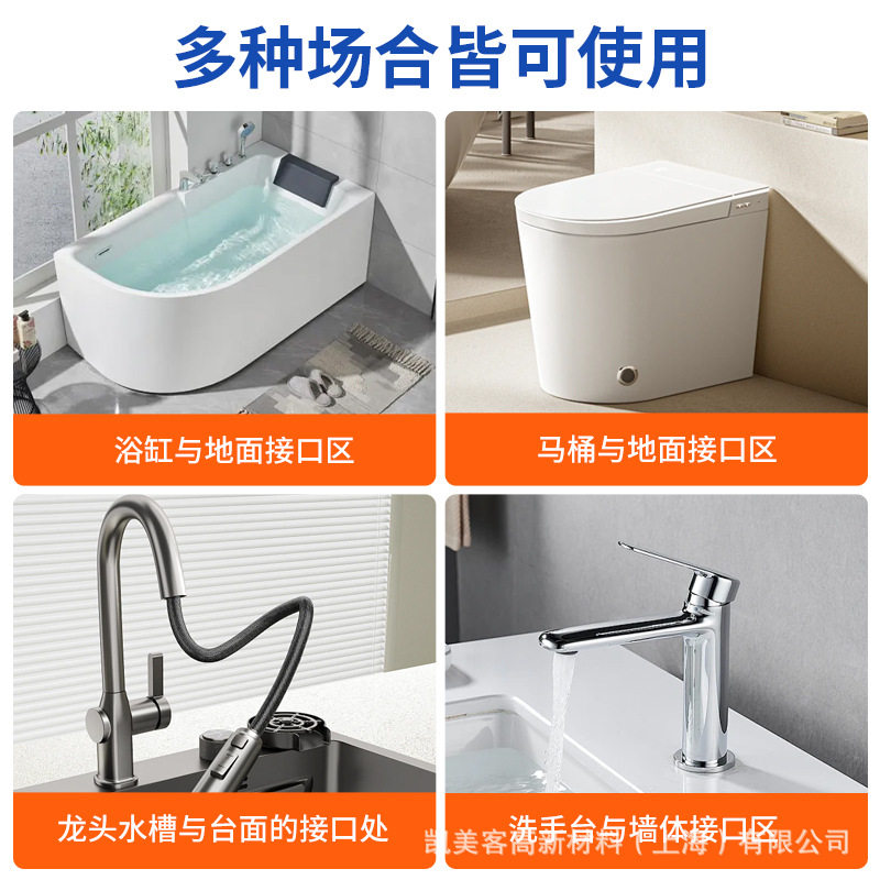 日本进口硅胶信越4588N玻璃胶防水防霉厨房卫浴白色透明色密封胶 - 图0