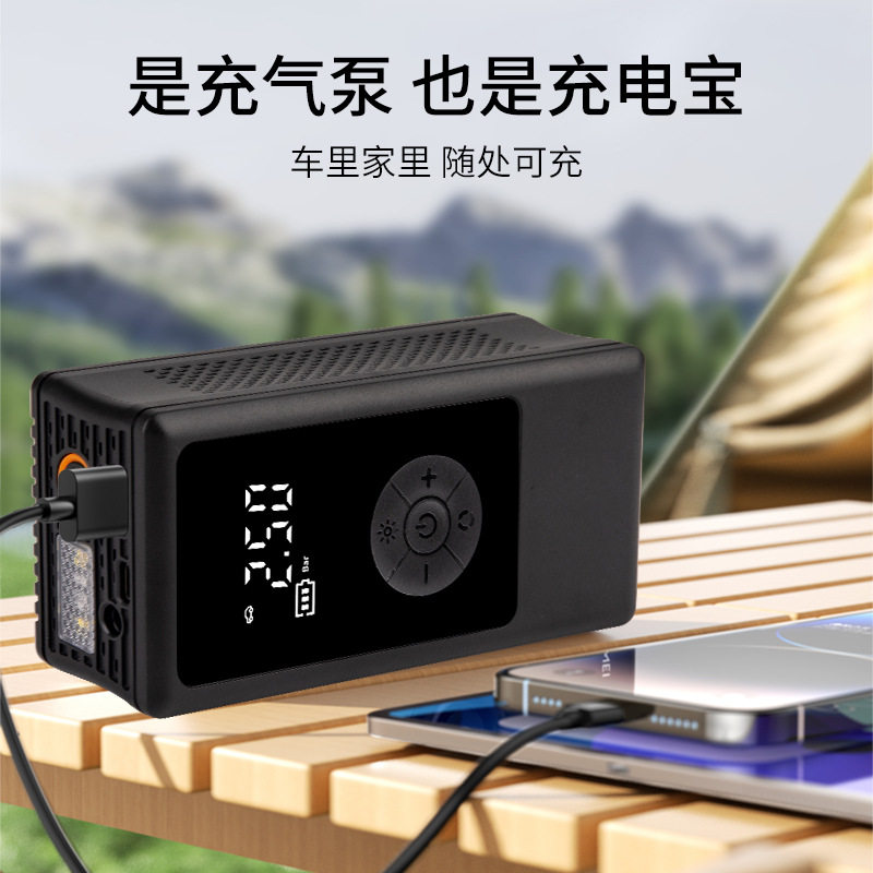 Car air pump portable car wireless air pump multifunctional emergency mobile phone charging treasure tire air pump