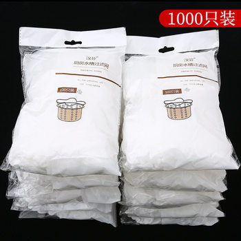 Disposable Kitchen Sink Filter, Dishwashing Basin, Leftover Dishwashing Sink, Sewer Garbage Floor Drain Cover, Dishwashing Sink