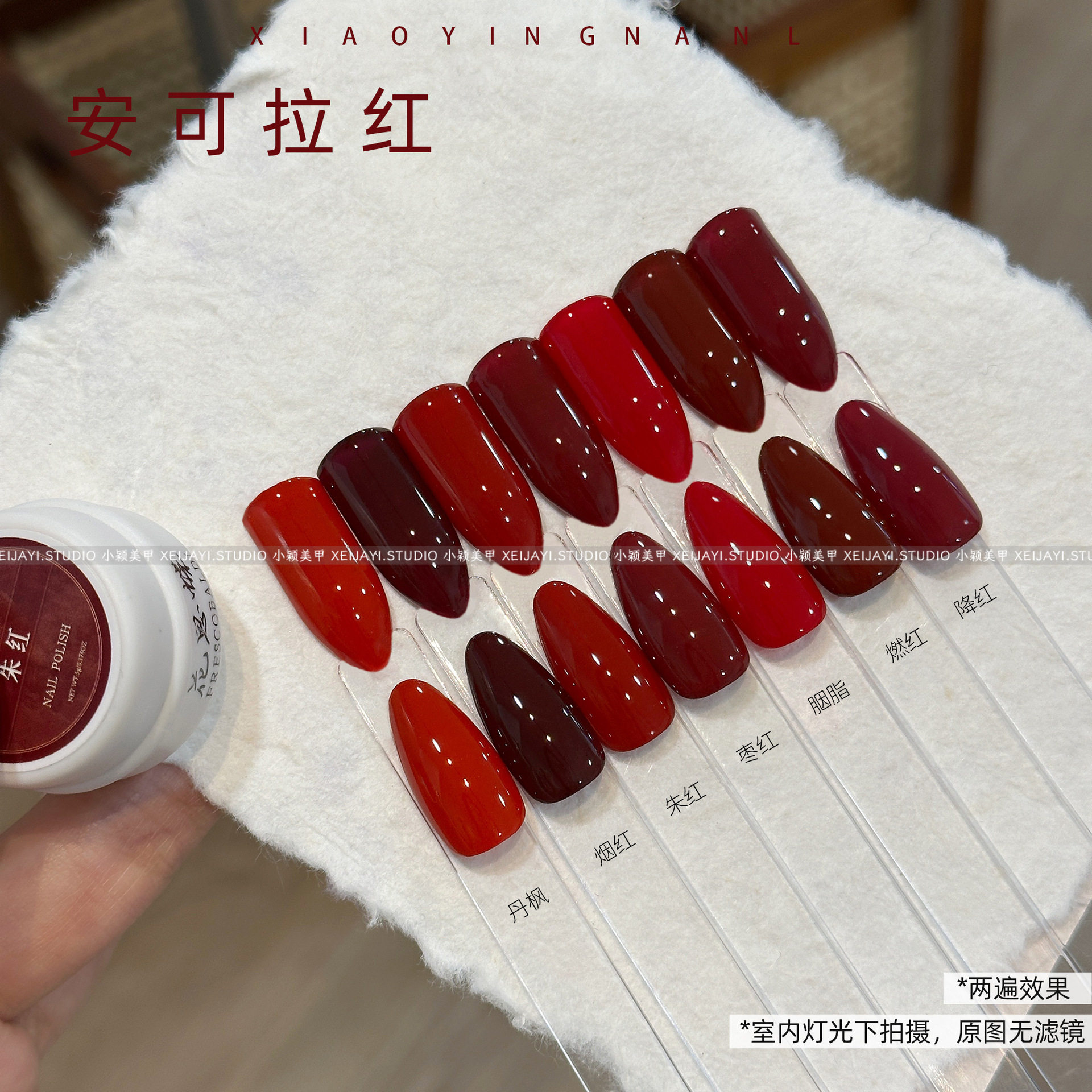 Huasi Die - Ancora Red 7-Color Solid Gel Series 5g Jar Nail Polish Gel Manicure Phototherapy Nail Solid Gel
