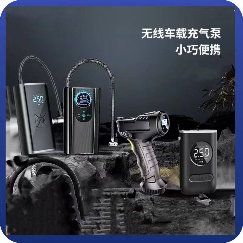 Smart car air pump portable tram tire universal fast charging pump wireless car air pump