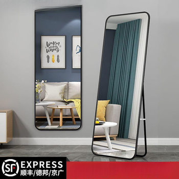 Full-Length Dressing Mirror for Home Use, Wall-Mounted, Suitable for Girls' Bedrooms, Freestanding Floor-Standing Fitting Mirror, Makeup Wall-Mounted