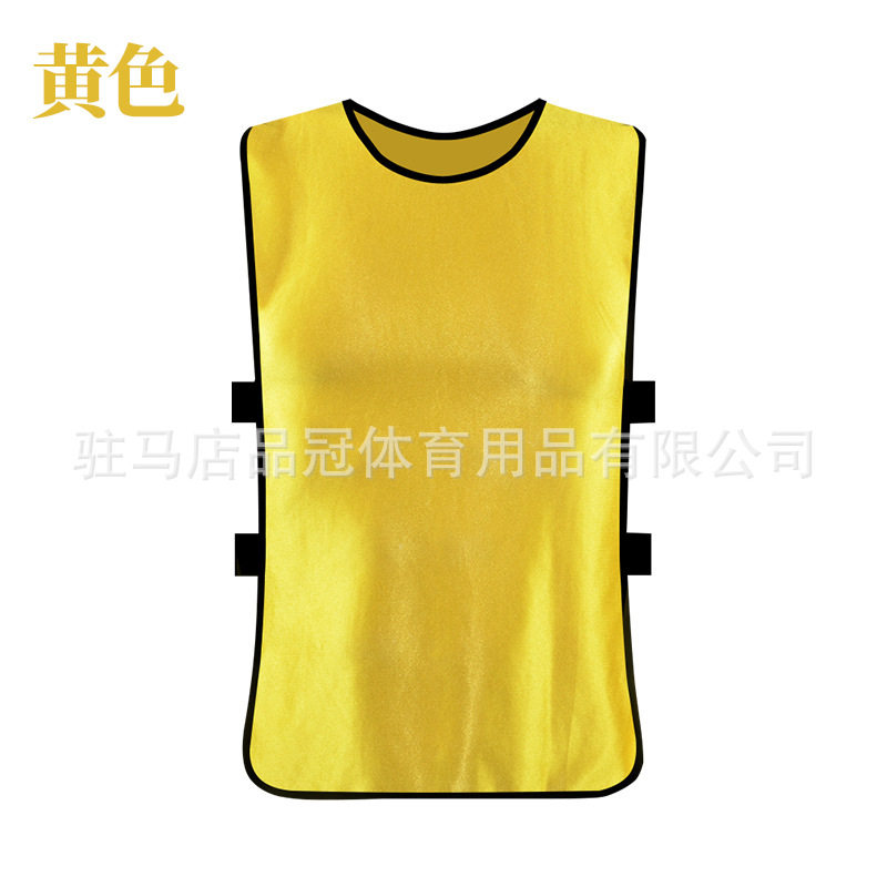 成人对抗服足球篮球训练背心户外拓展分队服活动广告分组拓展马甲