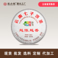 seller product image