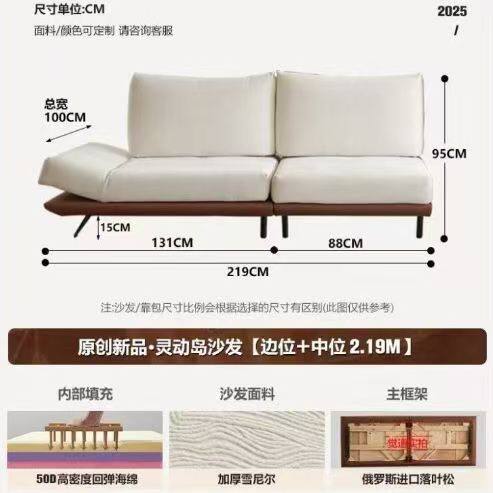 灵动岛沙发住宅家具意式沙发2025款多功能客厅新款原创可旋转模块