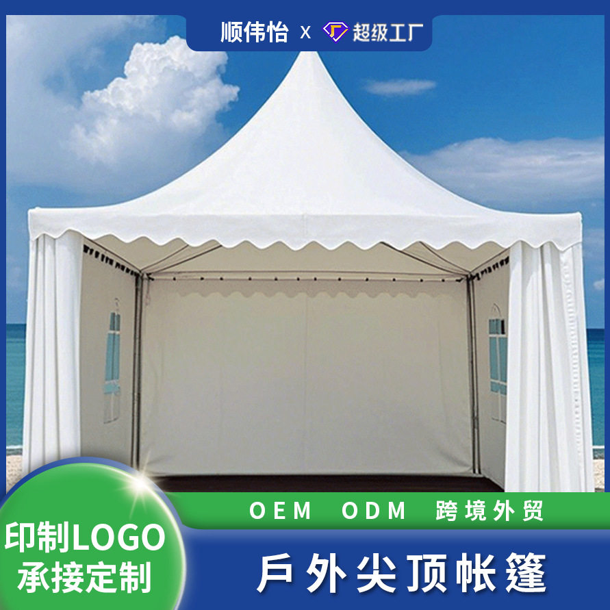 เต็นท์แหลมสไตล์ยุโรป เต็นท์ตั้งแคมป์กลางแจ้ง เต็นท์นิทรรศการ...