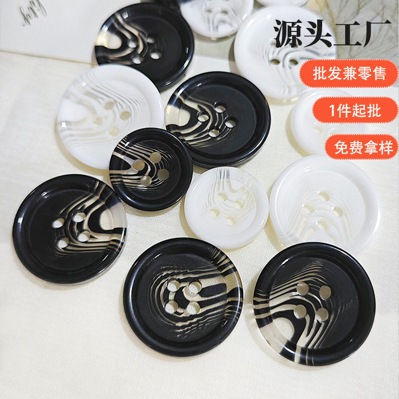 Pearlescent Corrugated Four-Eye Shirt Buttons in Stock Wide-Brimmed Polo Short-Sleeved Shirt Buttons Can Be Dyed Resin Pearlescent Buttons