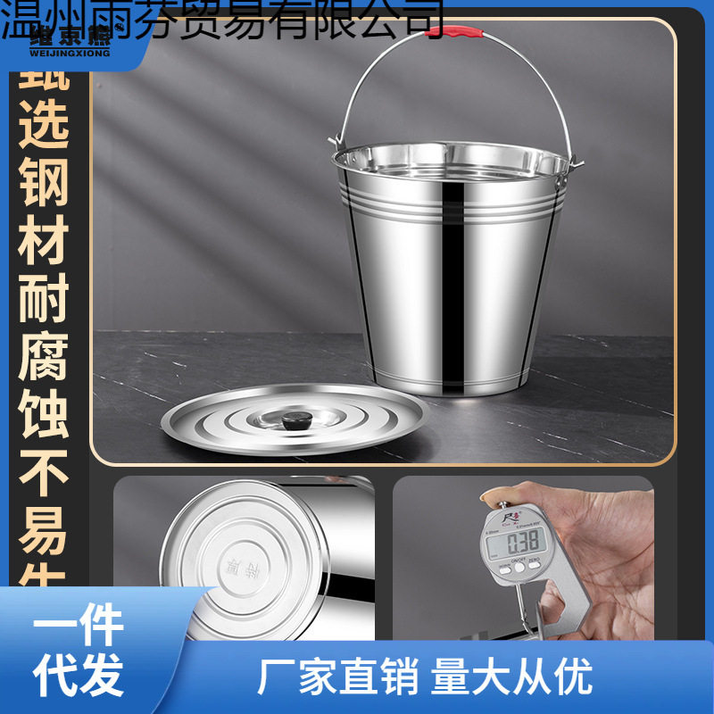 Stainless Steel Bucket Portable Ice Bucket Kindergarten Trash Can with Lid Oil Barrel Iron Barrel Home Kitchen Canteen Ginger Tea