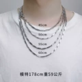 Diamond necklace 50cm
