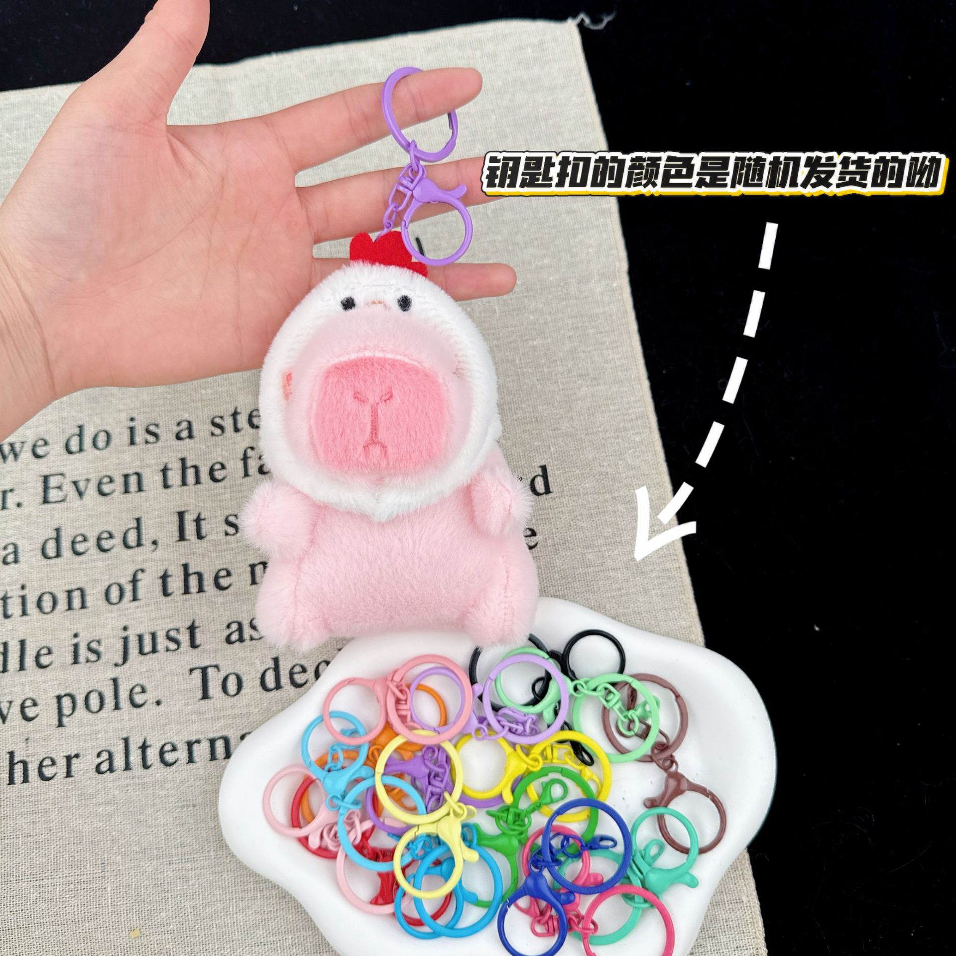 可爱卡皮巴拉公仔水豚鼠毛绒玩具玩偶钥匙扣书包挂件抓机娃娃批发