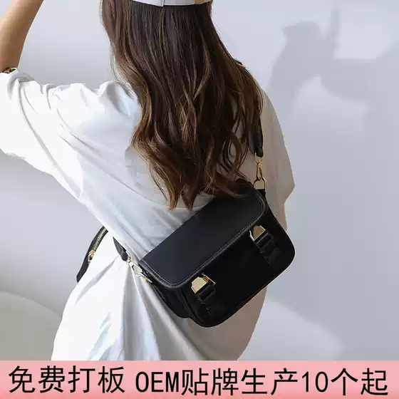 Men's P's Cross-Body Bag, Versatile Oxford Cloth Small Square Bag, Fashionable Large-Capacity Women's Shoulder Bag, Drop Shipping