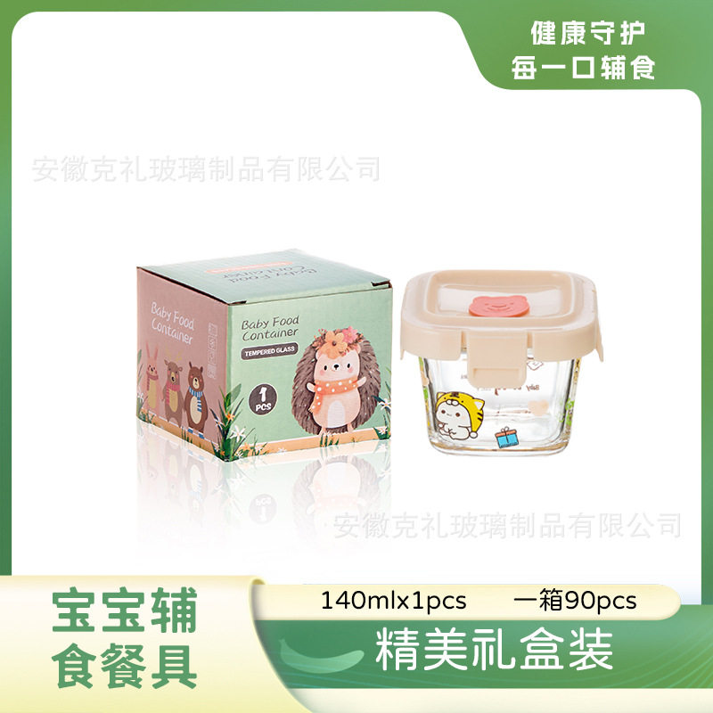 Glass Cartoon Food Storage Box, Steamable Egg Bowl, Baby-Specific Food Bowl, Baby Storage Tool, Storage Tableware